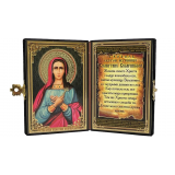 Св. Валентина Кесарийская