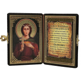 Св. Василисса Никомидийская