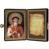 Св. князь Владимир