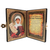 Св. Мелания Римляныня