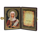 Св. Наталия Никомидийская