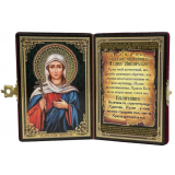 Св. Юлия Анкирская