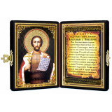 Св. князь Александр Невский