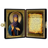 Св. Ангелина Сербская