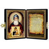 Св. Арсений Коневский