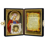 Св. Вероника Праведная