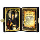 Св. Виталий Александрийский