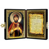 Св. князь Владислав Сербский