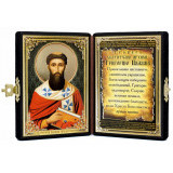 Св. Григорий Палама