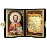 Св. князь Димитрий Донской