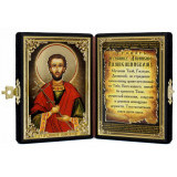 Св. Дионисий Лампсакийский