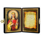 Св. Екатерина Александрийская