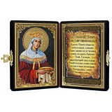 Св. Елена Константинопольская