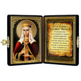 Св. Людмила Чешская