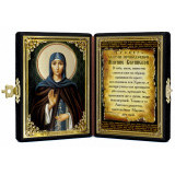 Св. Марина Берийская