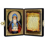 Св. князь Олег Брянский