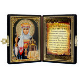 Св. княгиня Ольга 