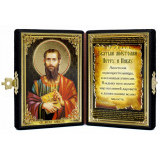 Св. апостол Павел