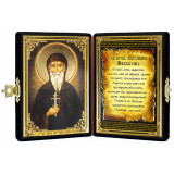 Св. Патапий Фивский