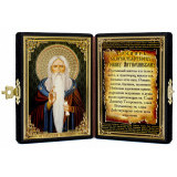 Св. Роман Антиохийский