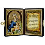 Св. Симеон Богоприимец