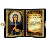 Св. София Римская