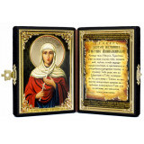 Св. Христина Лампсакийская