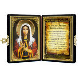 Св. Эмилия Каппадокийская