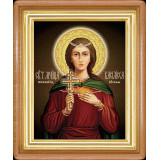 Св. Василисса Никомидийская