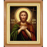 Св. Иоанн Предтечи