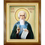 Св. Сергий Радонежский