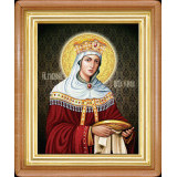 Св. царица Елена