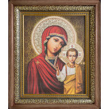 Казанская Б.М.