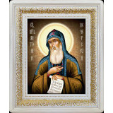 Св. Анотоний Печерский