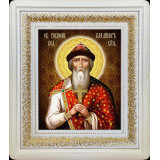 Св. князь Владимир