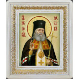 Св. Лука Крымский