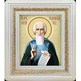 Св. Сергий Радонежский