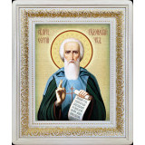 Св. Сергий Радонежский