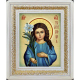 Трилетствующая Б.М.