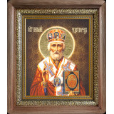 Св. Николай Чудотворец