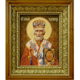 Св. Николай Чудотворец