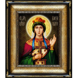 Св. царица Александра