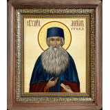 Св. Максим Грек