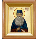 Св. Максим Грек