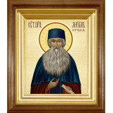 Св. Максим Грек