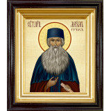 Св. Максим Грек