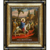 Вход Господень в Иерусалим