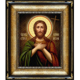 Св. Иоанн Предтечи