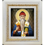 Св. Спиридон Тримифунтский