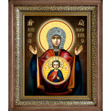 Абалацкая Б.М. Знамение